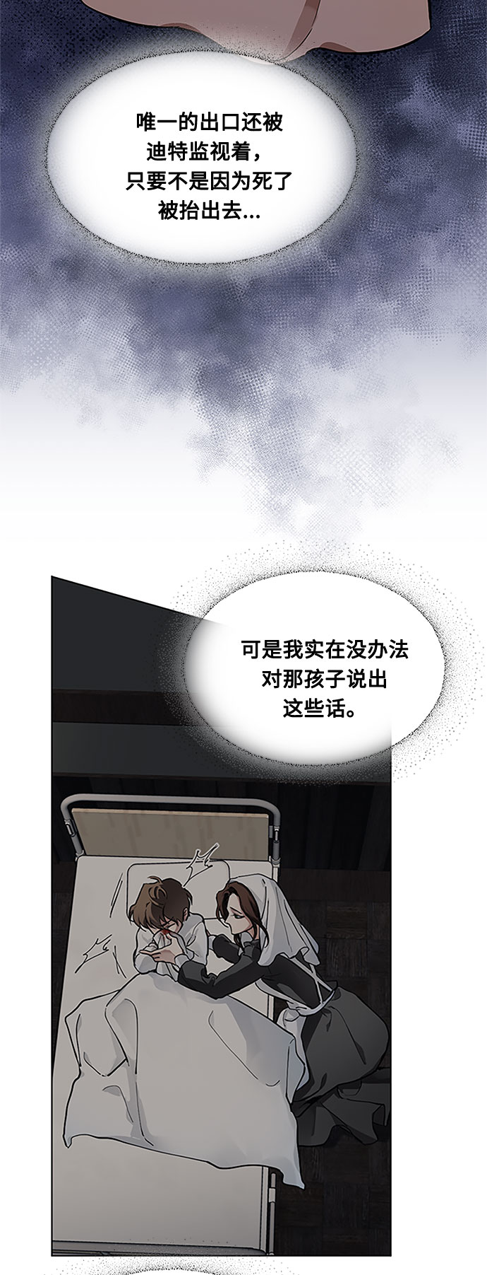 第8话 娃娃56