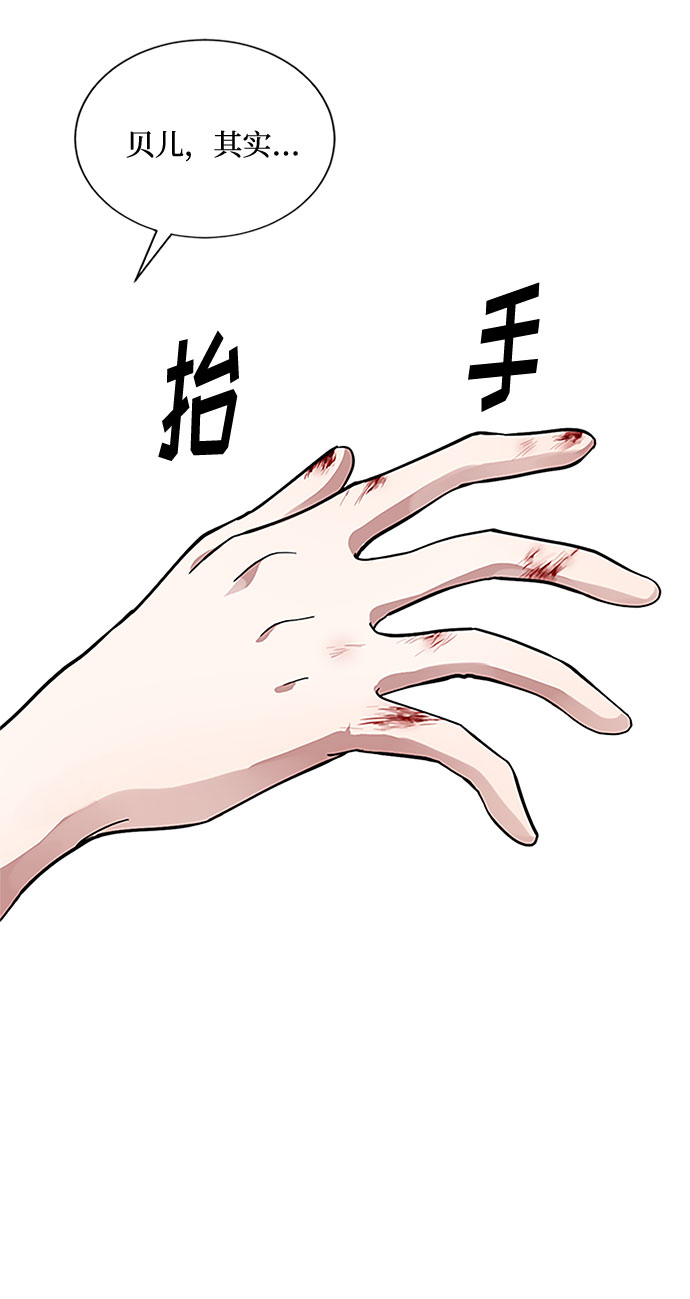 第8话 娃娃58