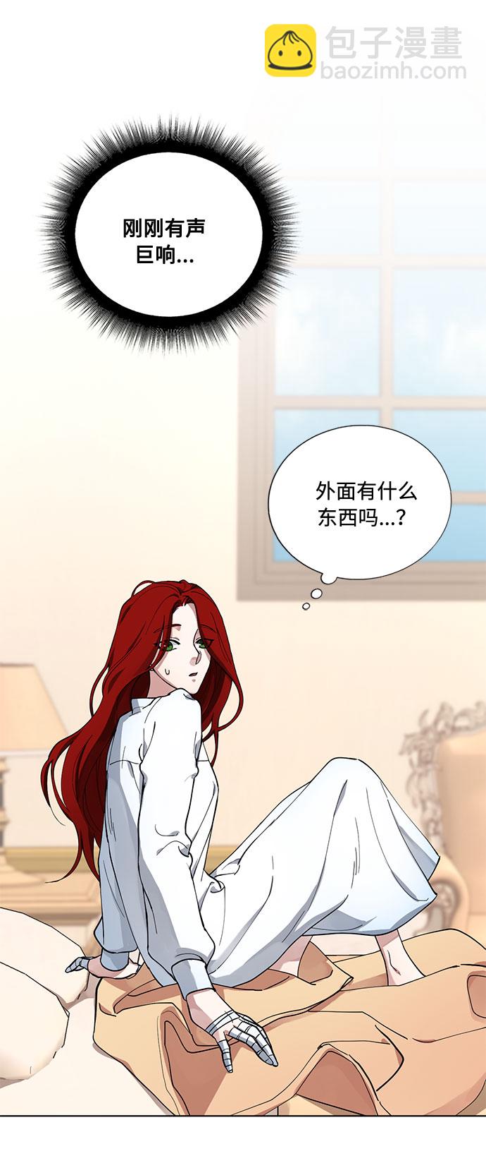 第8话 娃娃6