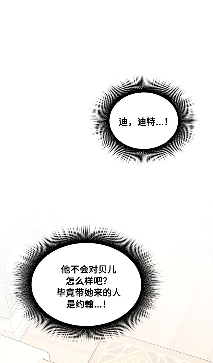 第8话 娃娃61