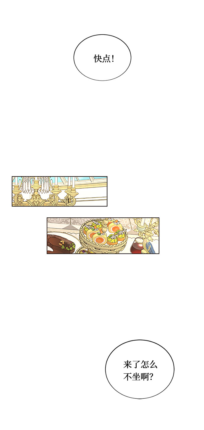 第8话 娃娃64