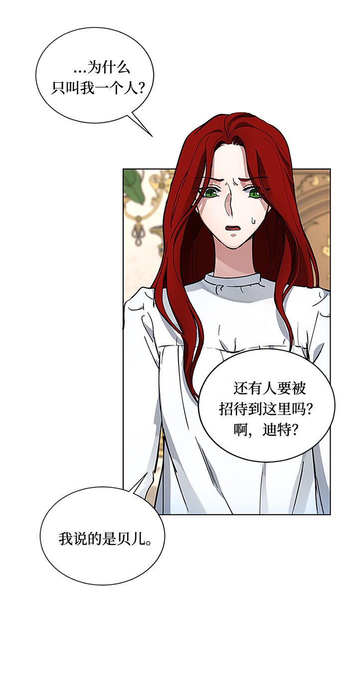 第8话 娃娃66
