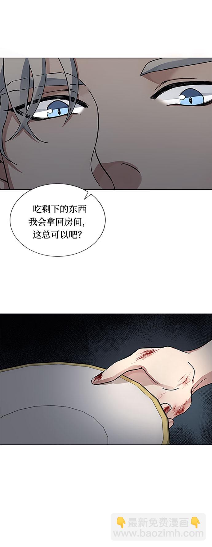 第8话 娃娃69