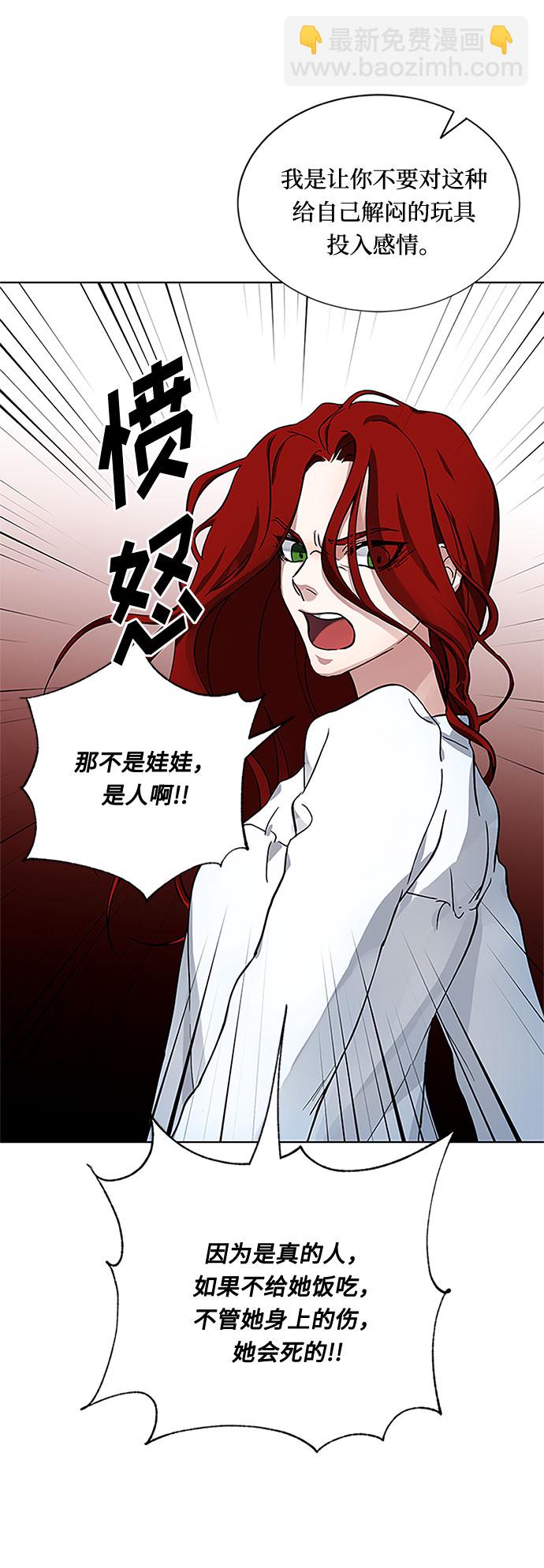 第8话 娃娃72