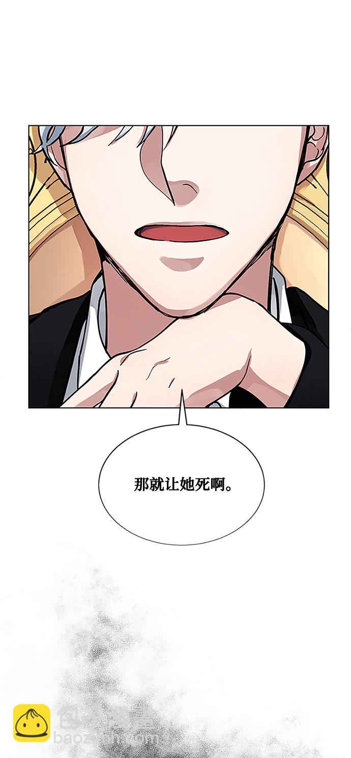 第8话 娃娃73