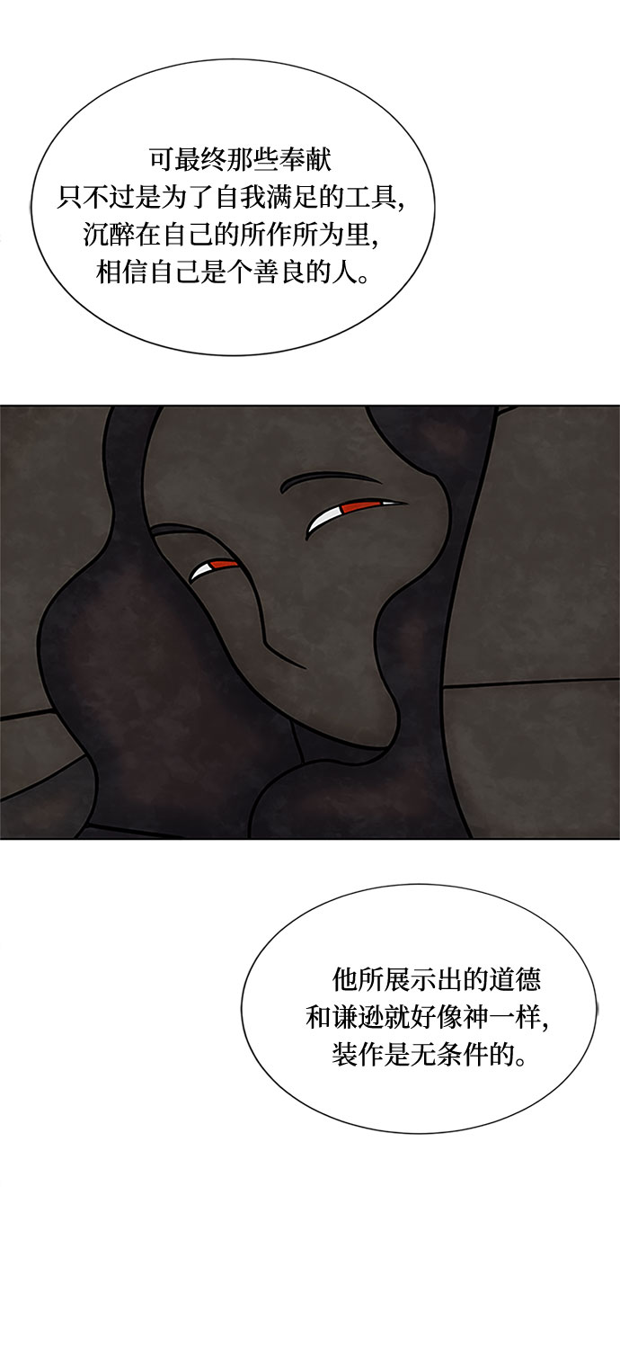 第8话 娃娃76