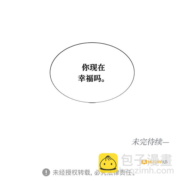 第8话 娃娃80