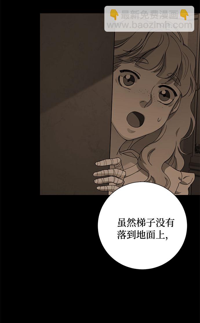 第11话 幽静的尽头（2）16
