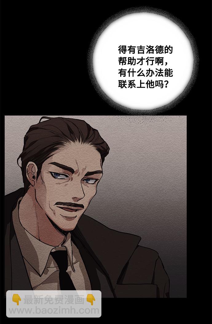 第11话 幽静的尽头（2）23