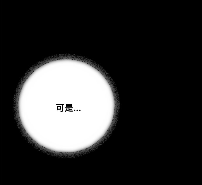 第11话 幽静的尽头（2）27