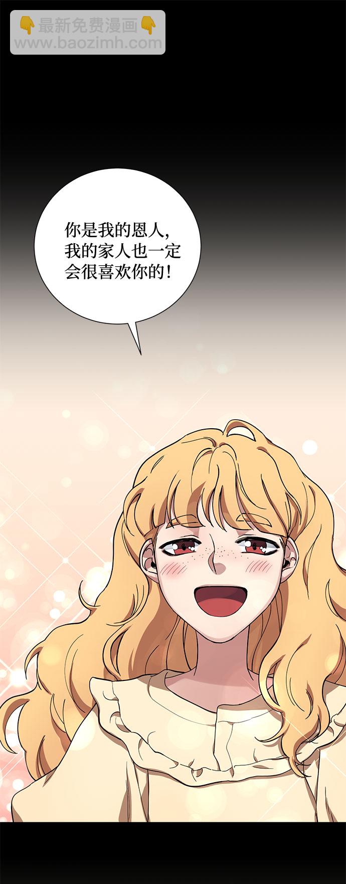 第11话 幽静的尽头（2）31