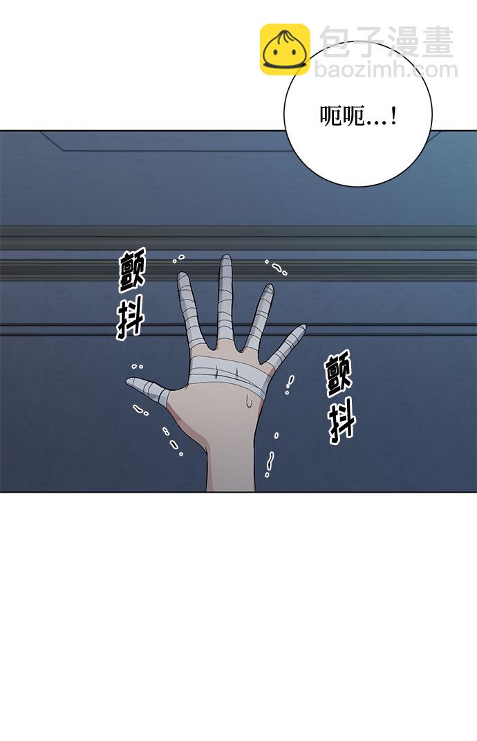 第11话 幽静的尽头（2）39