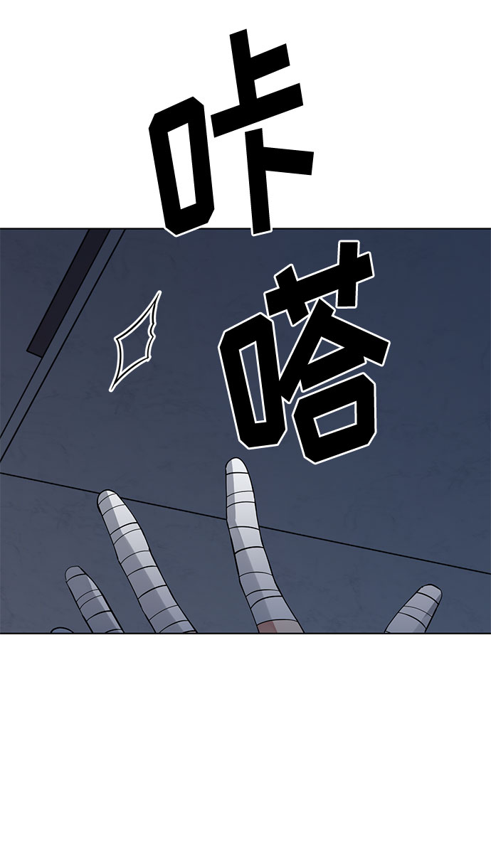 第11话 幽静的尽头（2）45