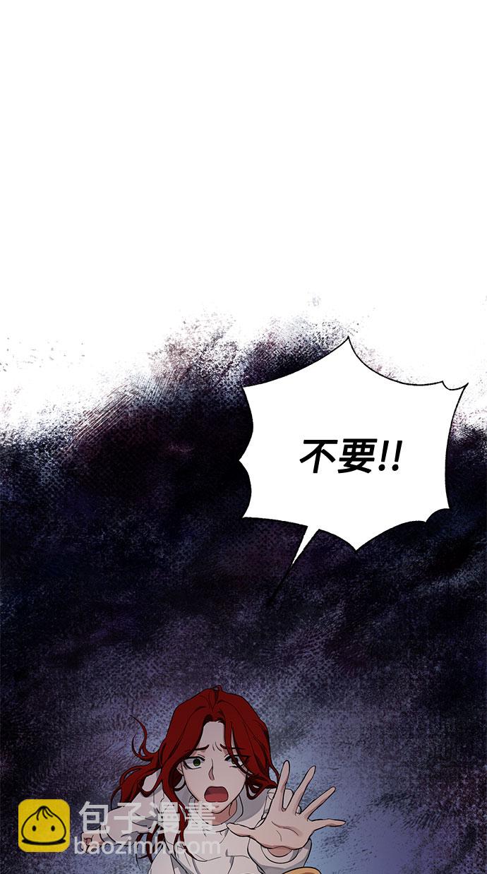 第11话 幽静的尽头（2）55
