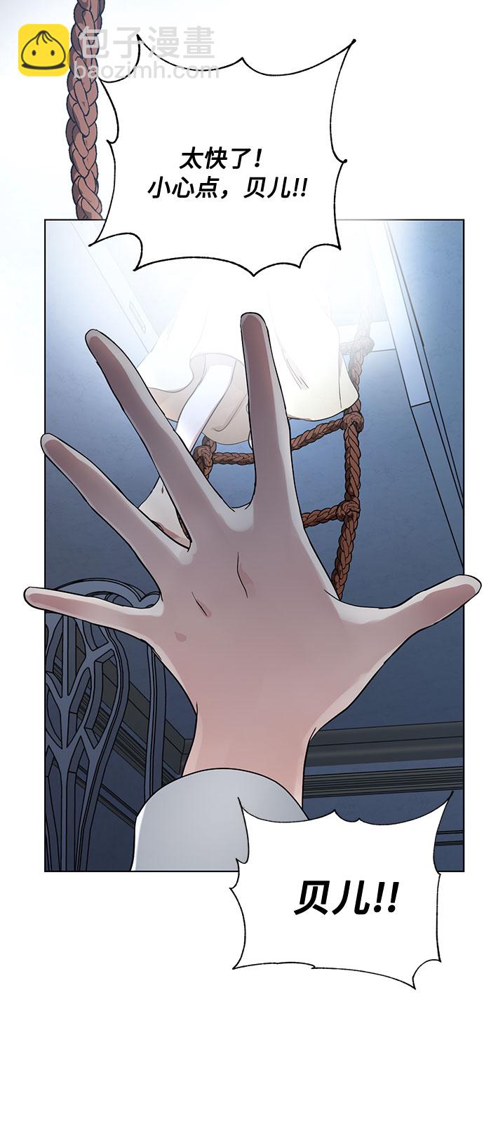 第11话 幽静的尽头（2）57