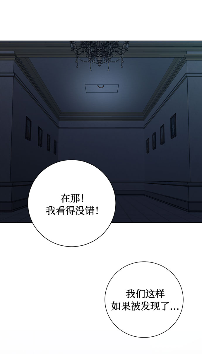 第11话 幽静的尽头（2）8