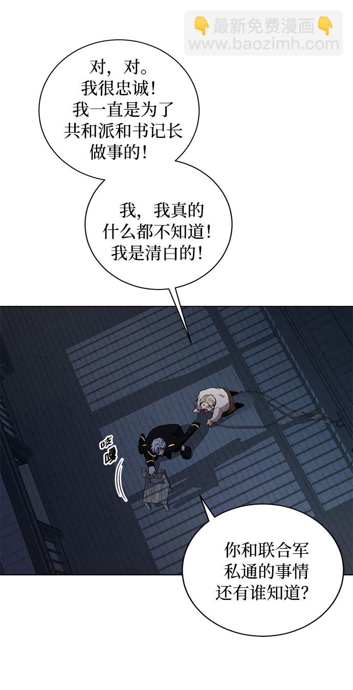 第13话 多彻的狗，威廉多勒夫的狗（1）14