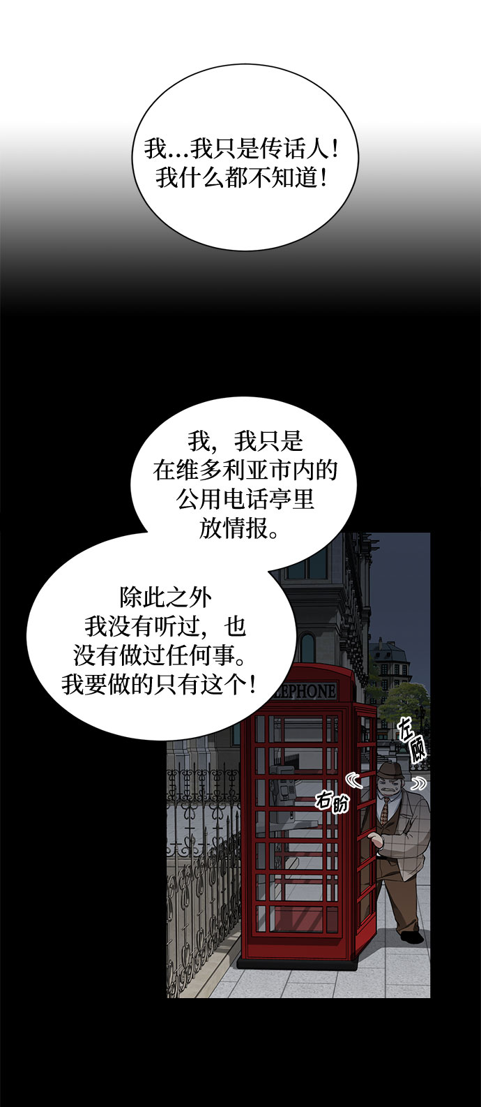 第13话 多彻的狗，威廉多勒夫的狗（1）23