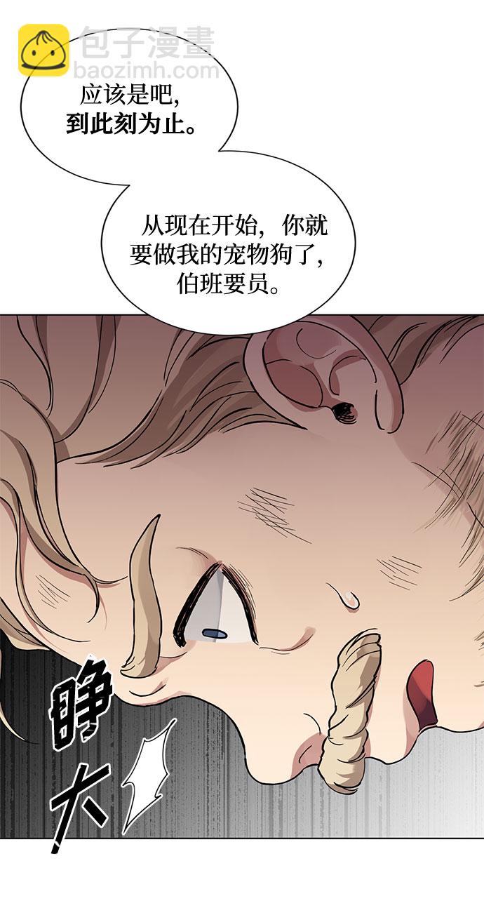 第13话 多彻的狗，威廉多勒夫的狗（1）31