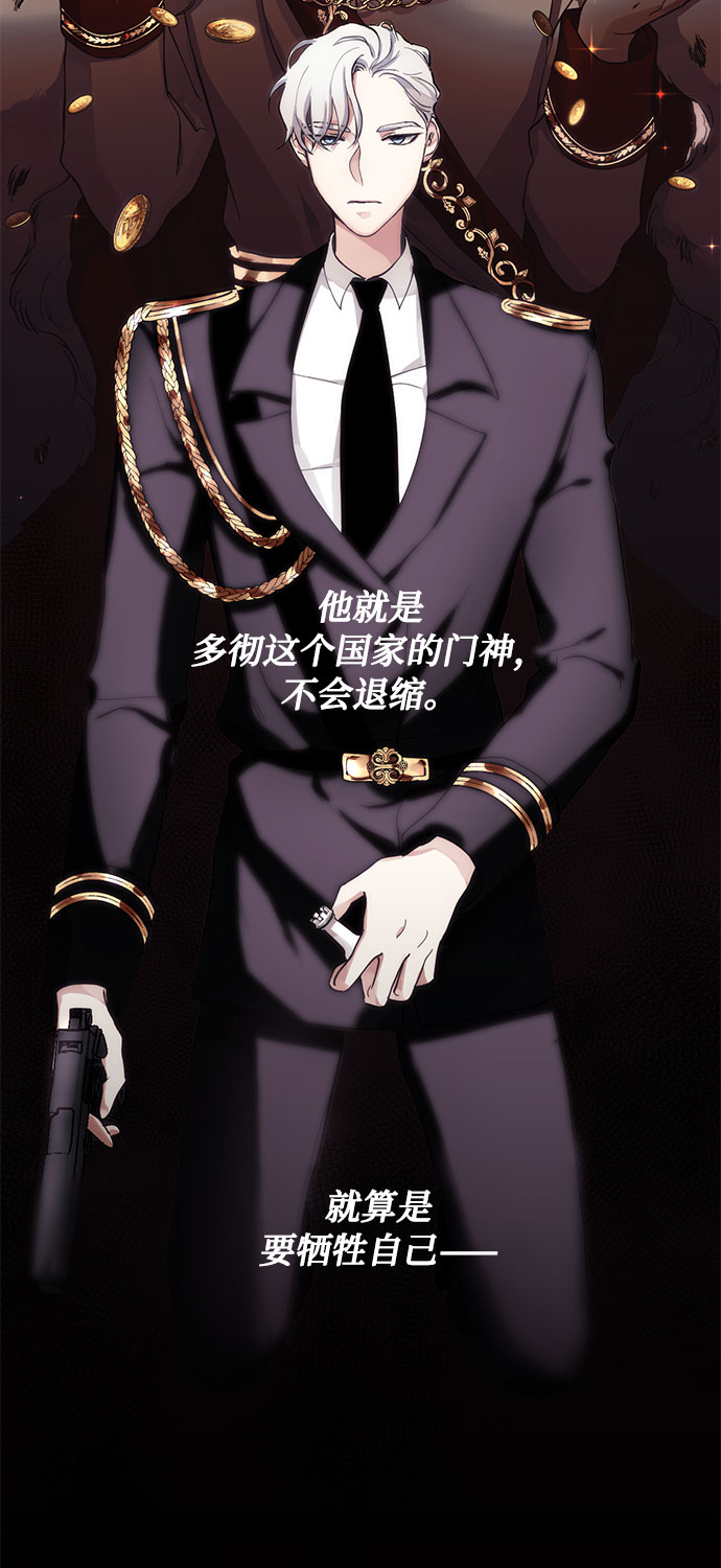第14话 多彻的狗，威廉多勒夫的狗（2）16