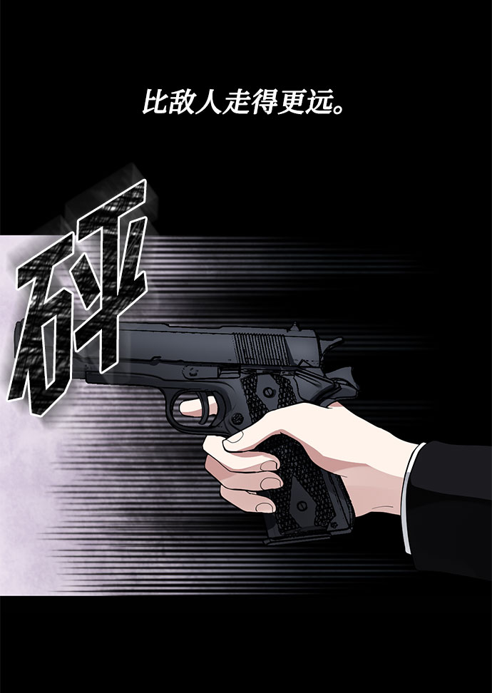 第14话 多彻的狗，威廉多勒夫的狗（2）19