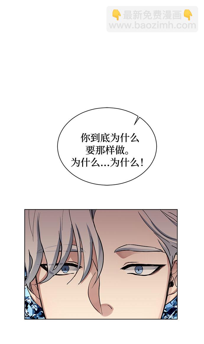 第15话 多彻的狗，威廉多勒夫的狗（3）1