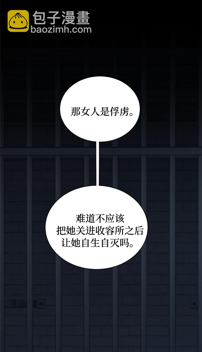 第15话 多彻的狗，威廉多勒夫的狗（3）11