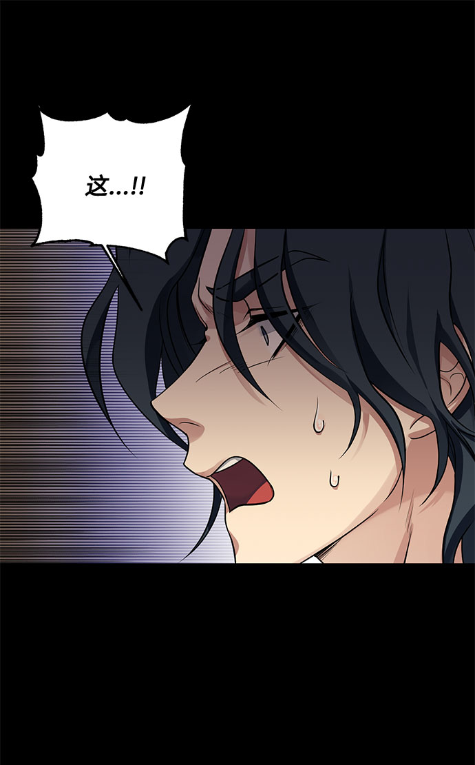 第15话 多彻的狗，威廉多勒夫的狗（3）14