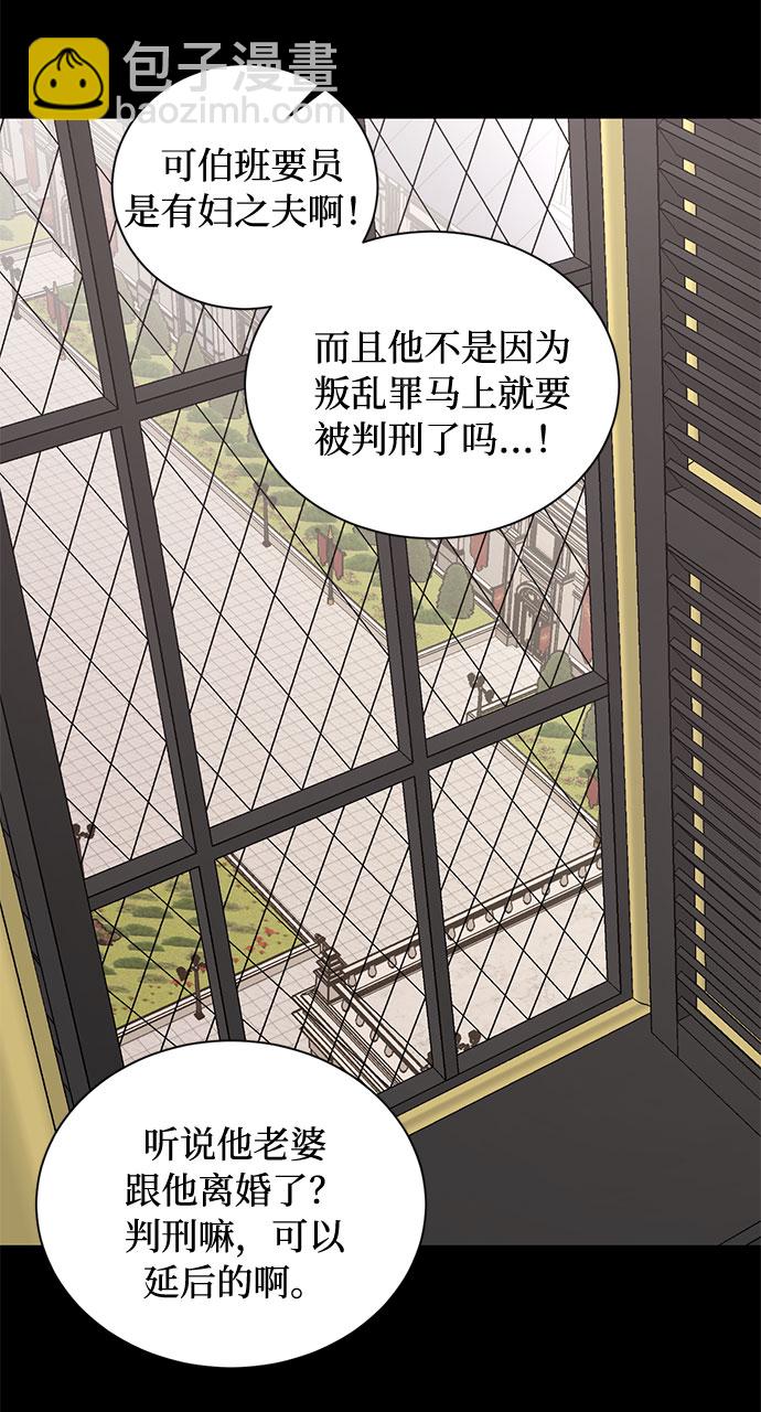 第15话 多彻的狗，威廉多勒夫的狗（3）15