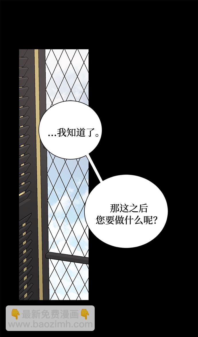 第15话 多彻的狗，威廉多勒夫的狗（3）24
