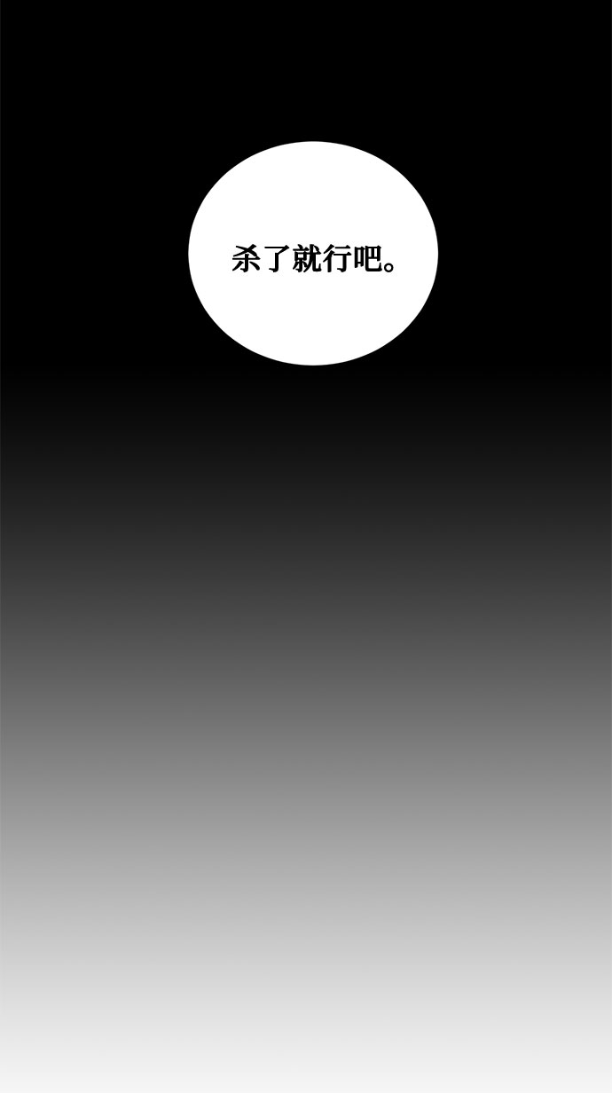 第15话 多彻的狗，威廉多勒夫的狗（3）27
