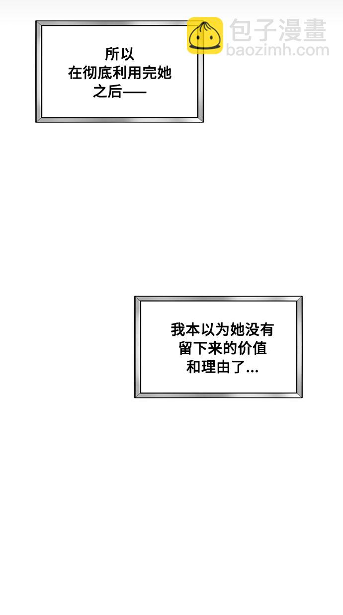 第15话 多彻的狗，威廉多勒夫的狗（3）28