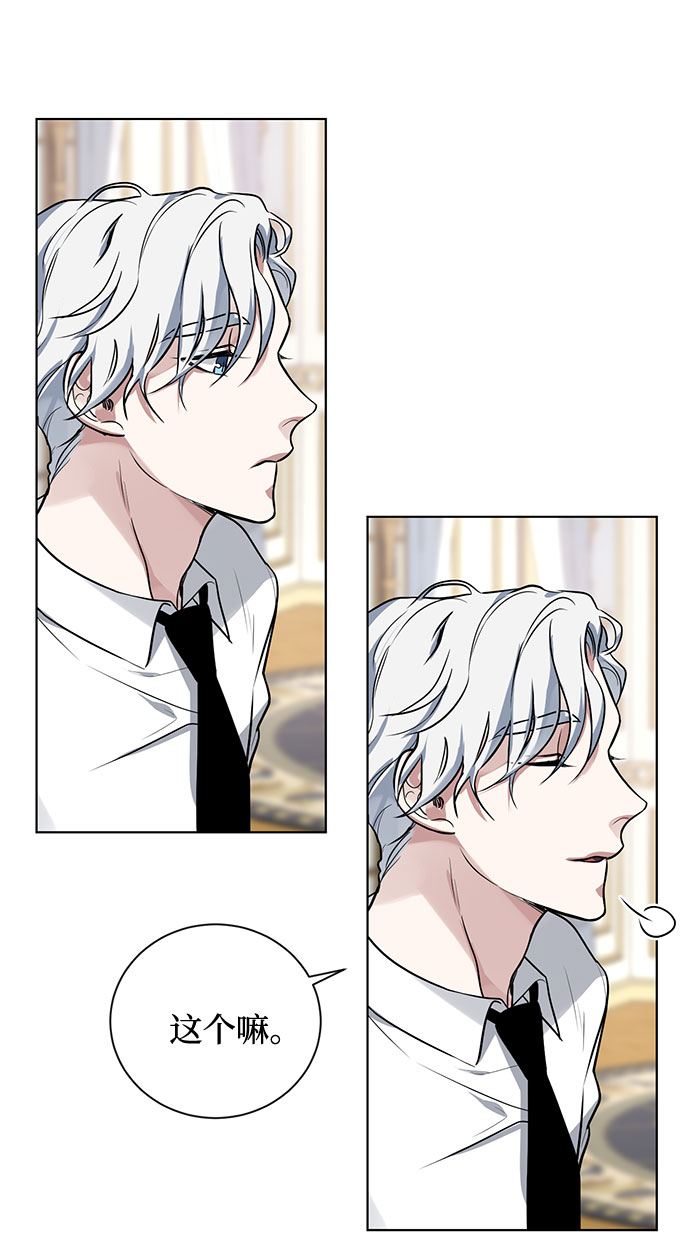 第15话 多彻的狗，威廉多勒夫的狗（3）29