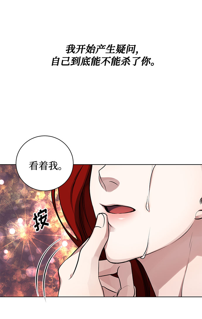 第15话 多彻的狗，威廉多勒夫的狗（3）31