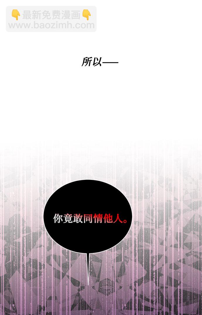 第15话 多彻的狗，威廉多勒夫的狗（3）32