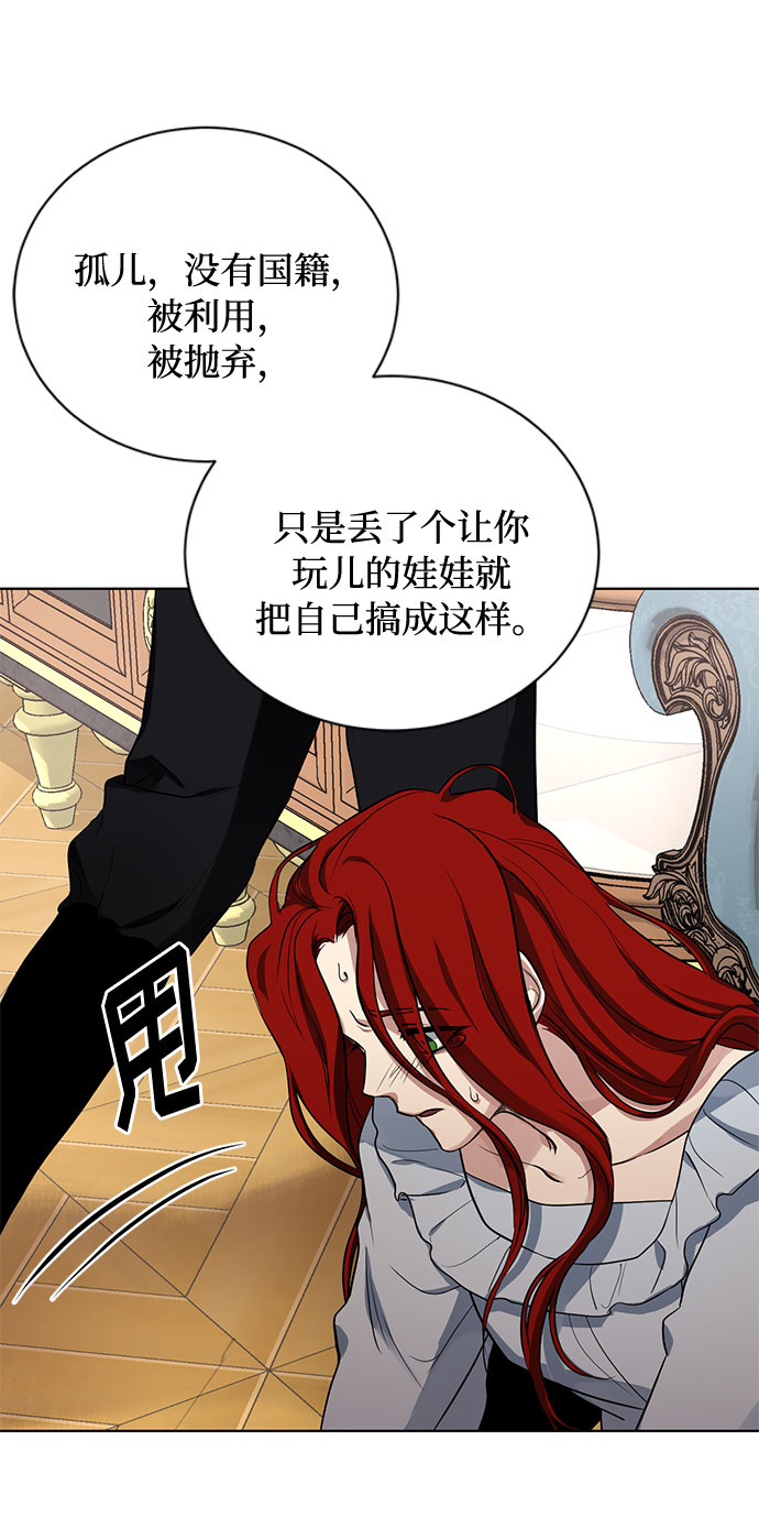第15话 多彻的狗，威廉多勒夫的狗（3）34