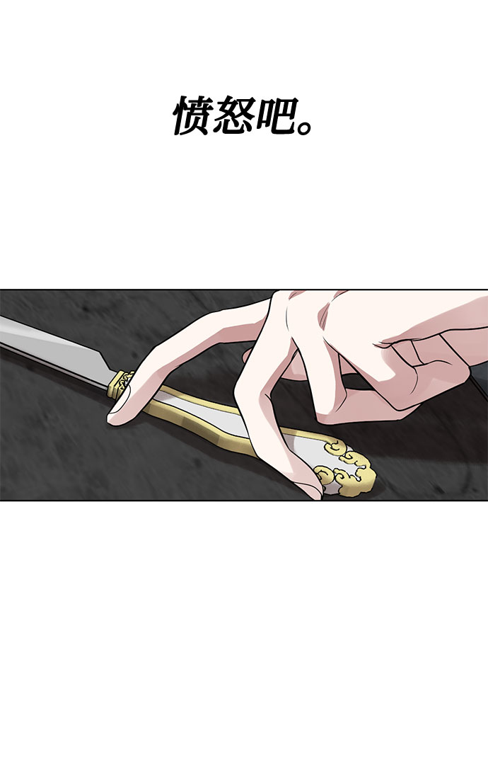 第15话 多彻的狗，威廉多勒夫的狗（3）35