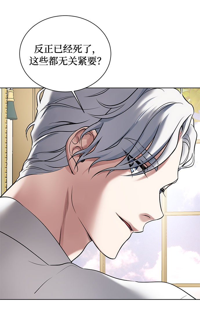 第15话 多彻的狗，威廉多勒夫的狗（3）39