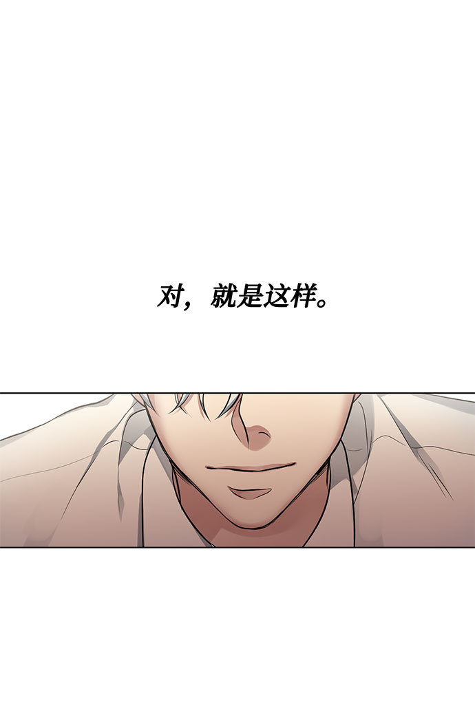 第15话 多彻的狗，威廉多勒夫的狗（3）42