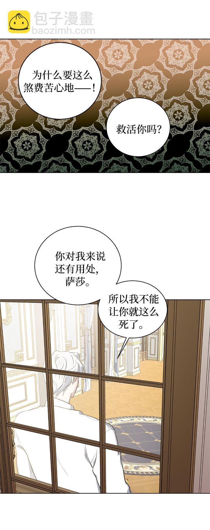 第15话 多彻的狗，威廉多勒夫的狗（3）44