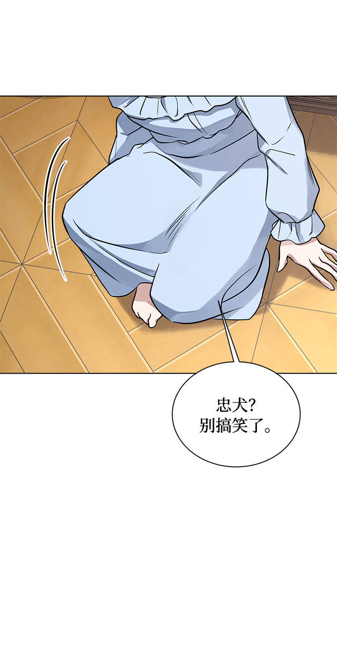 第15话 多彻的狗，威廉多勒夫的狗（3）47