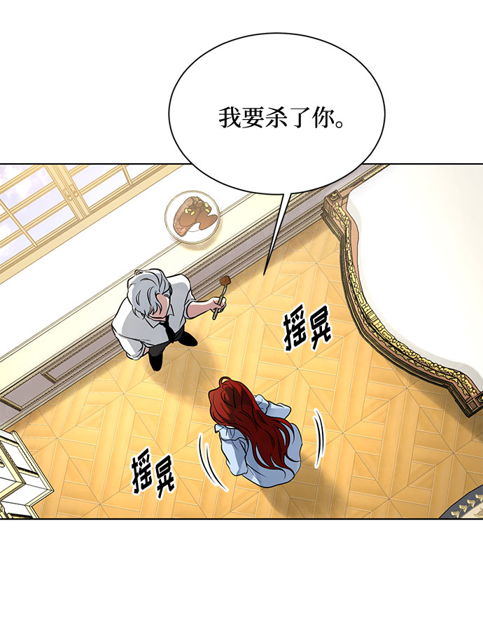 第15话 多彻的狗，威廉多勒夫的狗（3）48