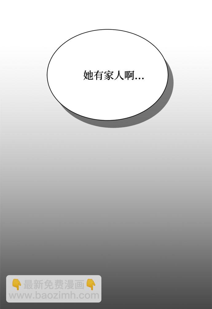 第15话 多彻的狗，威廉多勒夫的狗（3）5