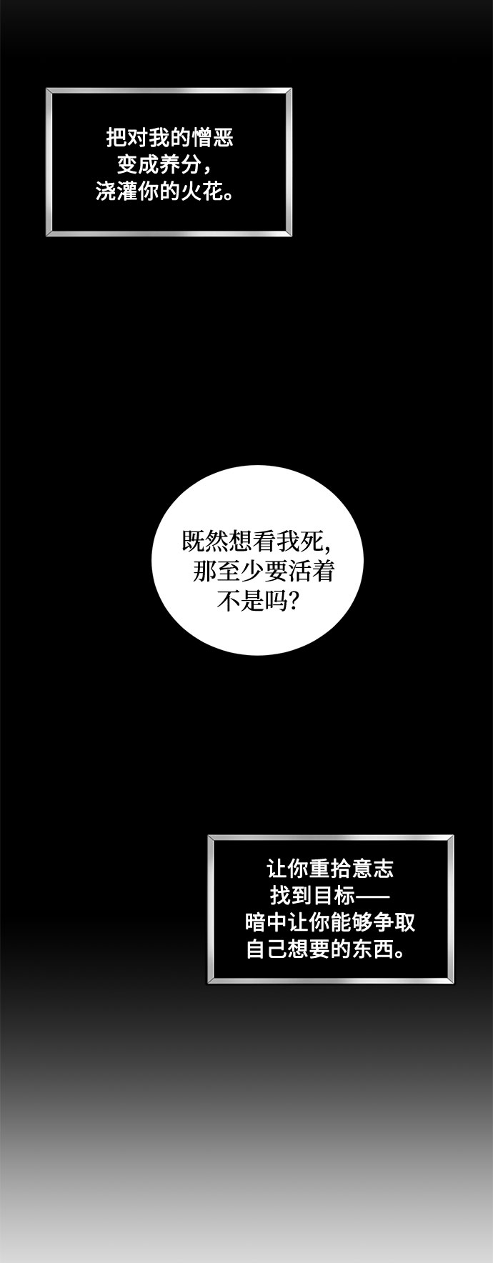 第15话 多彻的狗，威廉多勒夫的狗（3）56