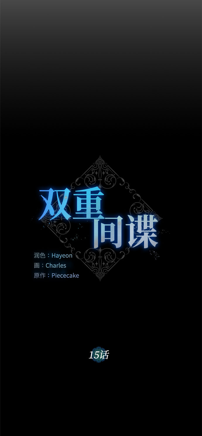 第15话 多彻的狗，威廉多勒夫的狗（3）6