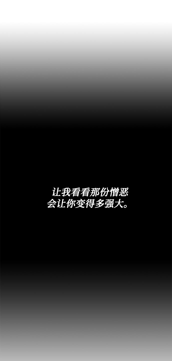 第15话 多彻的狗，威廉多勒夫的狗（3）63