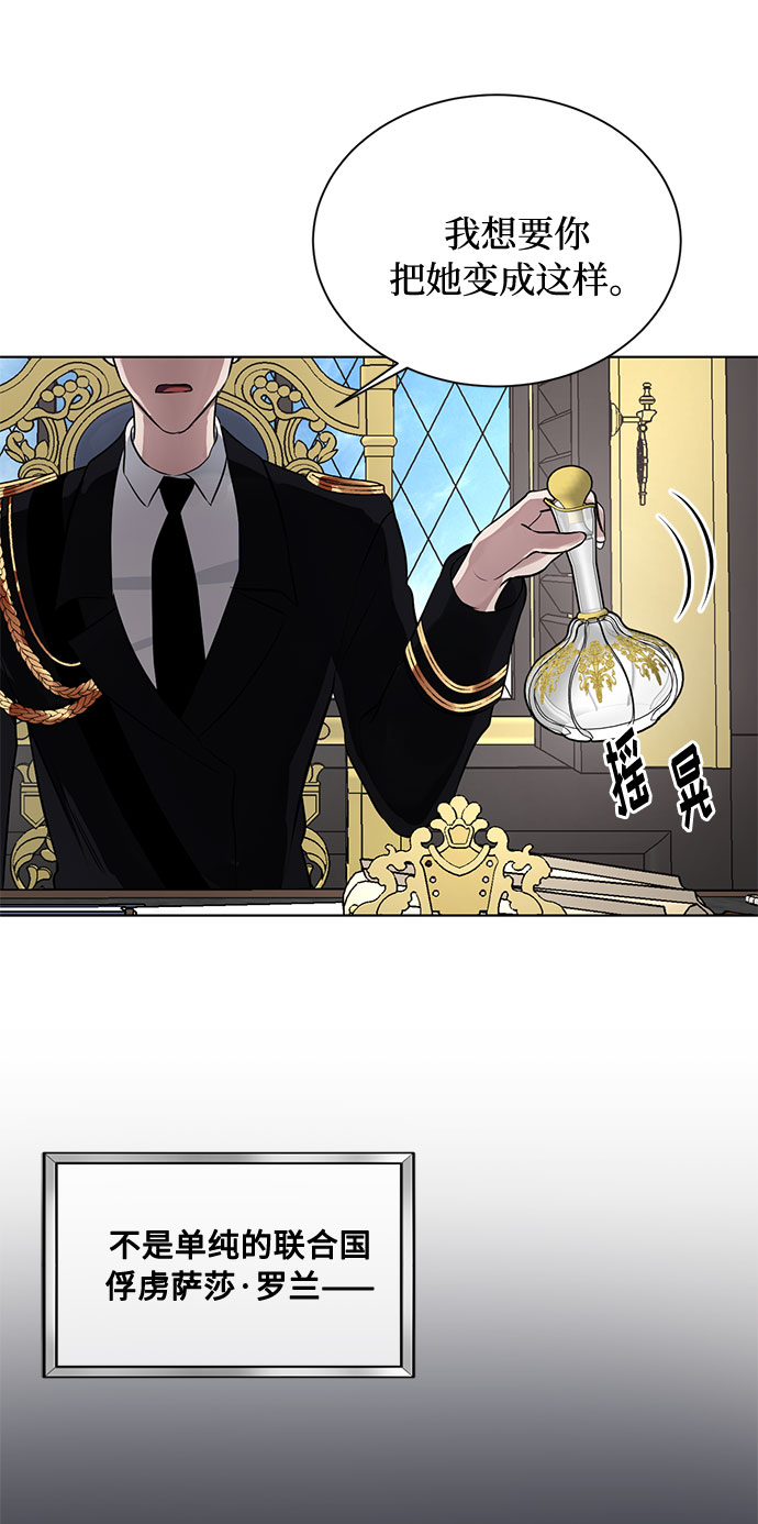 第15话 多彻的狗，威廉多勒夫的狗（3）70