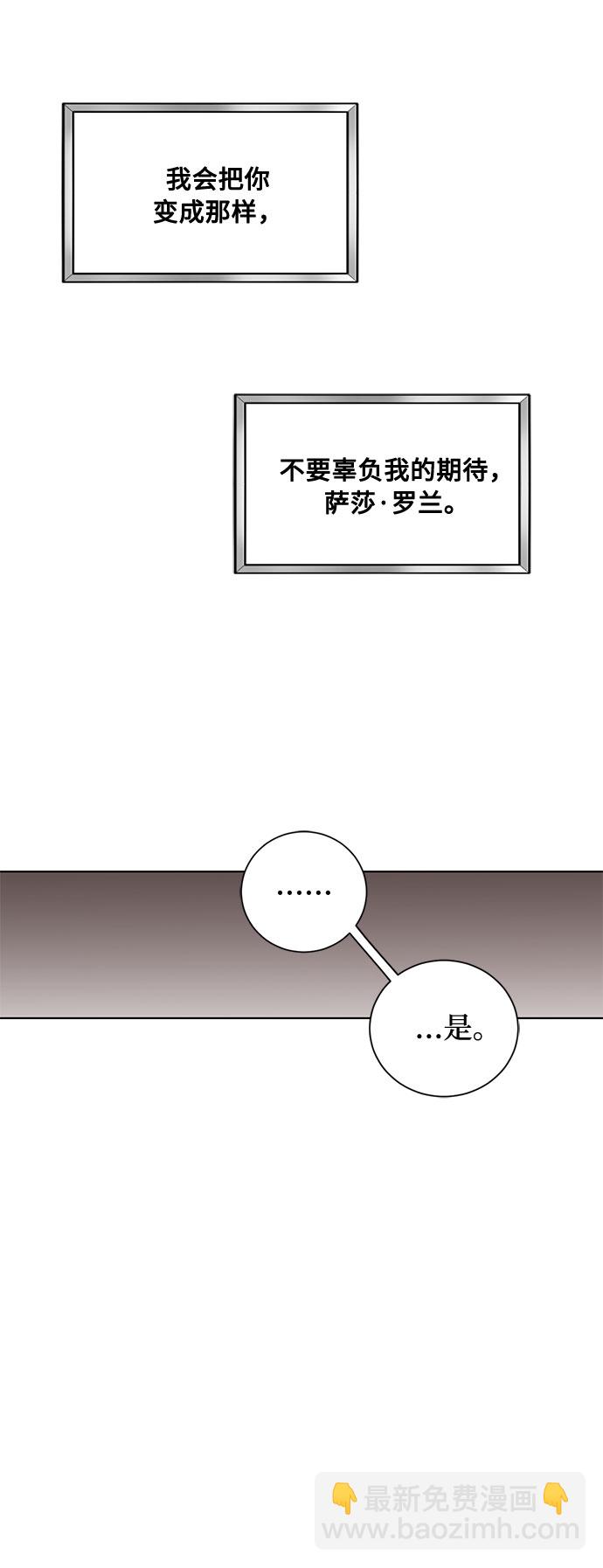 第15话 多彻的狗，威廉多勒夫的狗（3）72