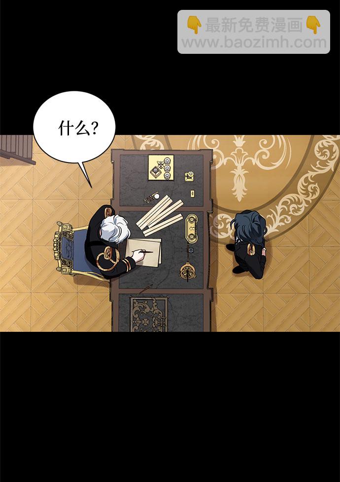 第15话 多彻的狗，威廉多勒夫的狗（3）9