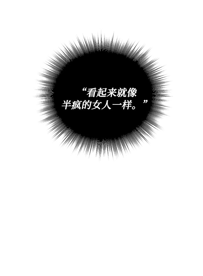 第16话 迷茫又沉重的思虑10